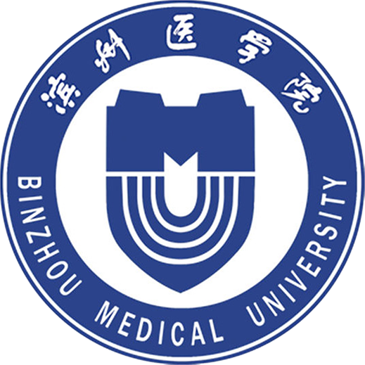 滨州医学院